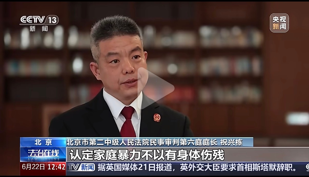 男子白布写打死妻子被判离婚 是普法精神暴力也算家暴的几个案例，又可以叫“非身体接