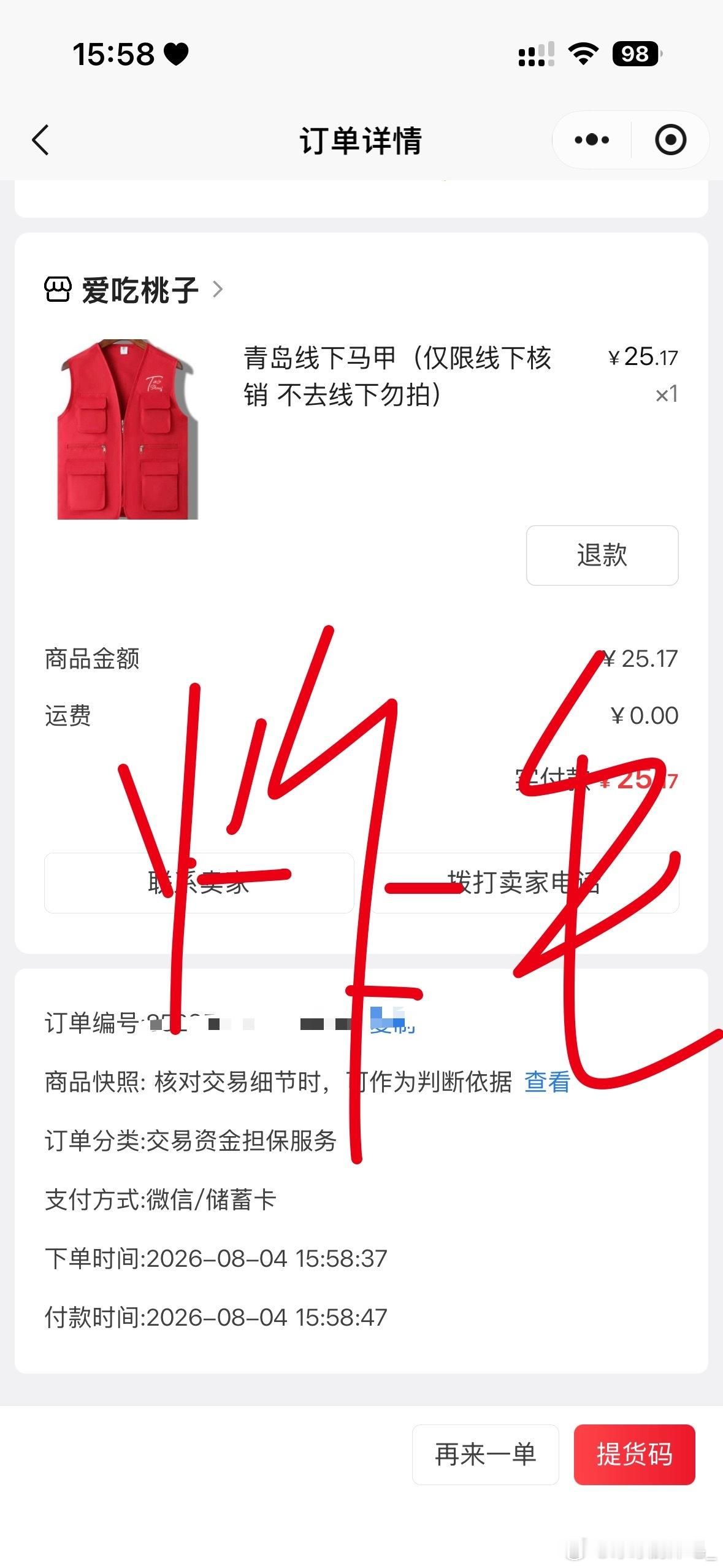 支持梦工厂 