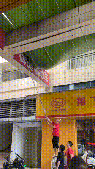 “水～掉～哥～头”