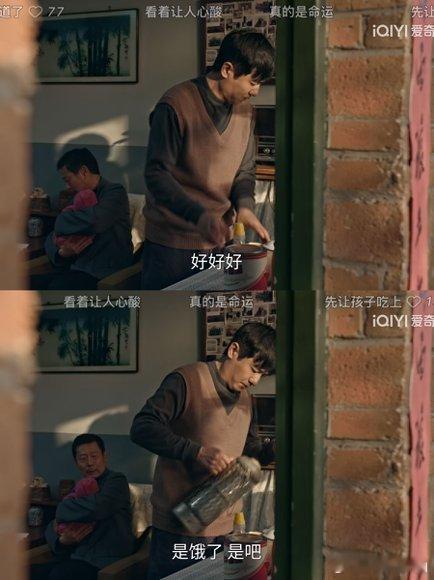郭晓东演的爹还是看得一肚子火曹东方这爹当得玄，齐时白化病他当没看见，郭晓东一脸正