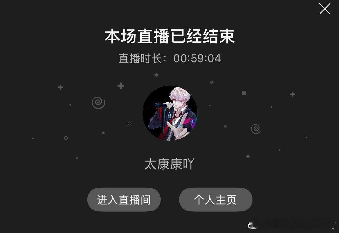 妹！🫶 ​​​