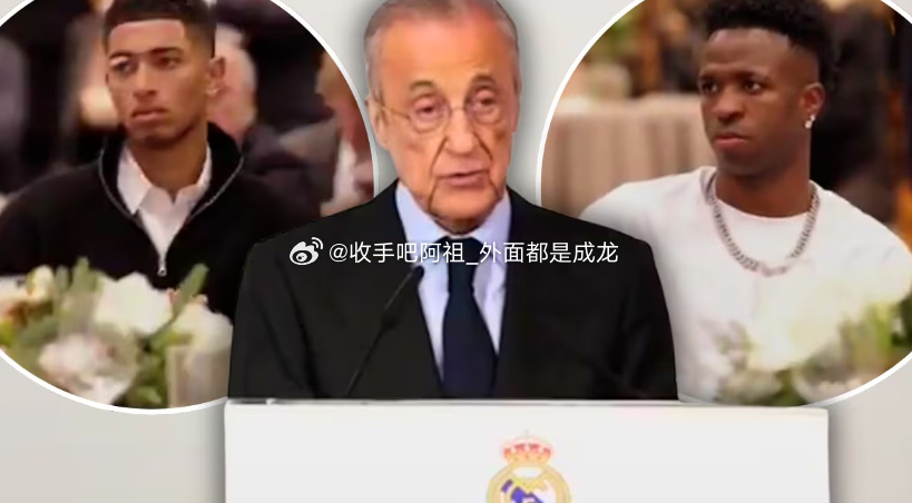 周五，皇马举行了年度圣诞聚餐，俱乐部三大球队(男足、女足、男篮)共聚一堂，皇马主