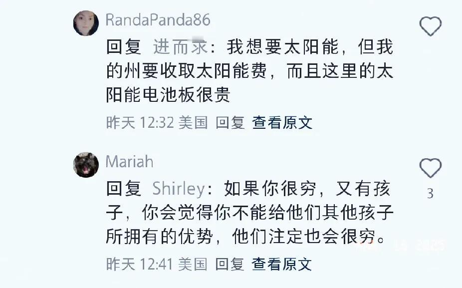 一位美国网友声称月收入3500美元，是最低收入标准的4倍，其中房贷花掉1185美