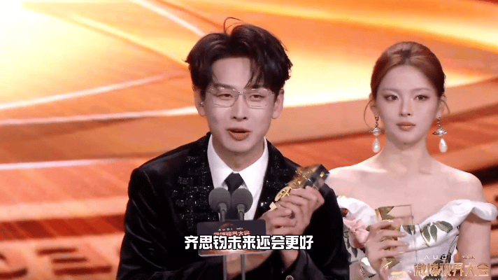 齐思钧再获年度优秀主持人 刷到小齐拿奖的消息瞬间激动了！从年度新锐到再获优秀主持
