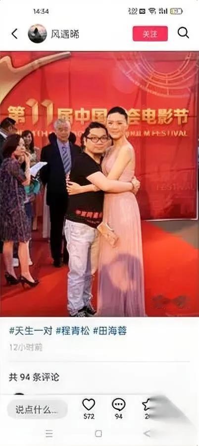 最近电影圈的操作，我看懵了。

我家娃放学举着张电影票喊：“妈妈我们六个人只要1