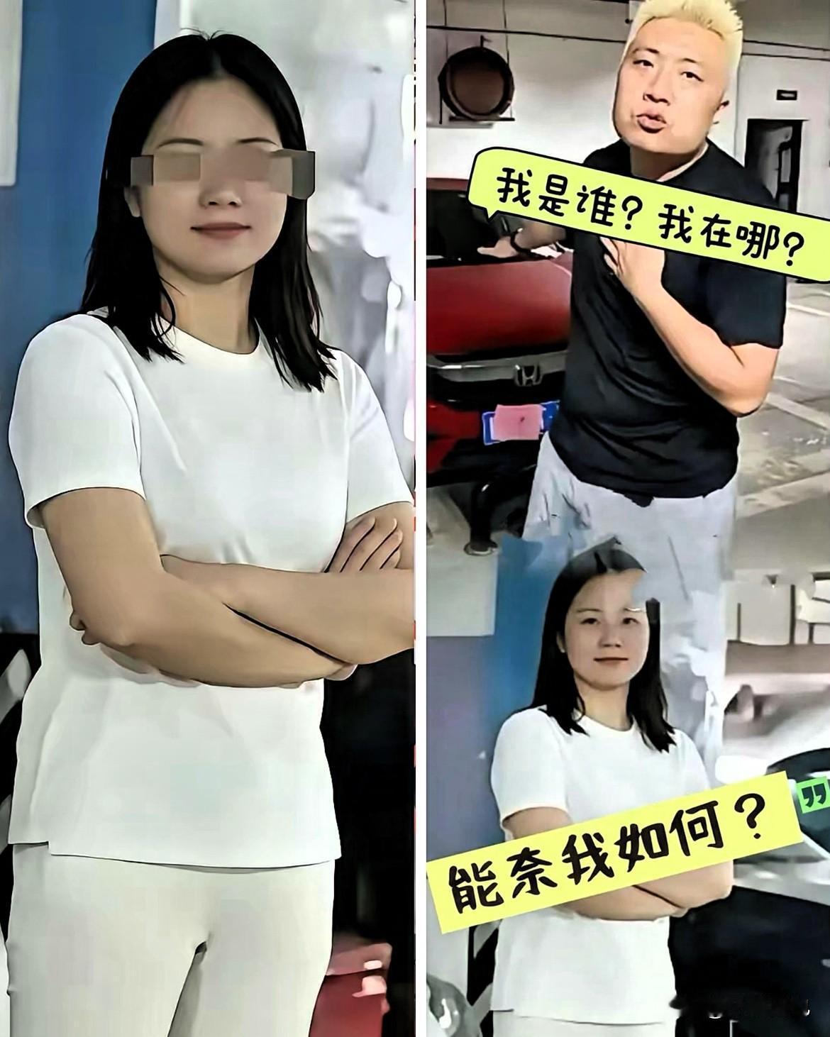 长沙的这位占车位女子，仅用8天时间就亲身演绎了什么叫"一步错，步步错"。

跟过