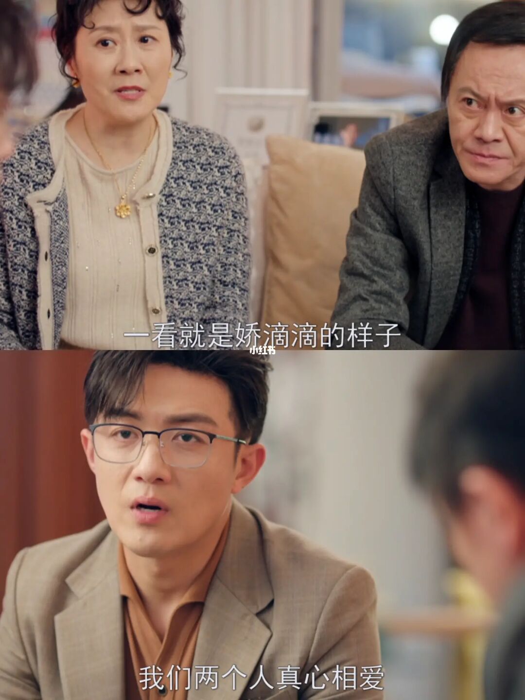 渣男全家 讨论“换妻计划”🤮