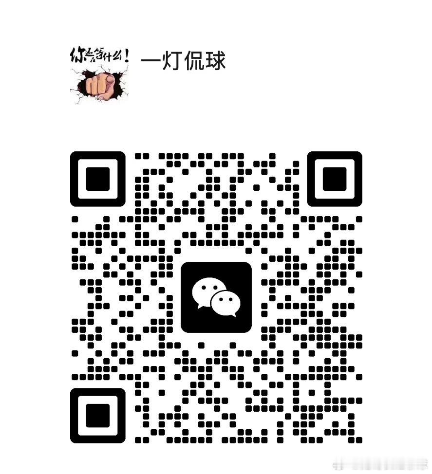 十年老球迷，专业五大联赛，只为球迷一起观赛[努力][努力][努力] ​​​
