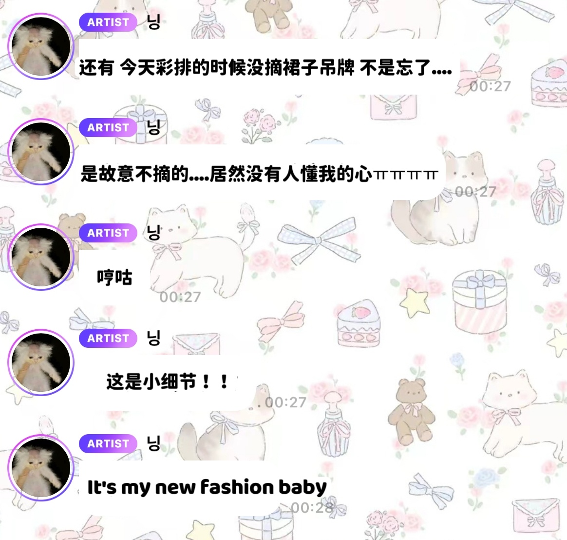 气鼓鼓😐 ​​​