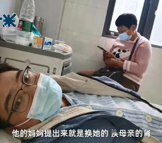 #妈妈为救儿子4个月狂减20斤# 捐肾救子，绝大多数母亲都能做到。但年近六旬的母