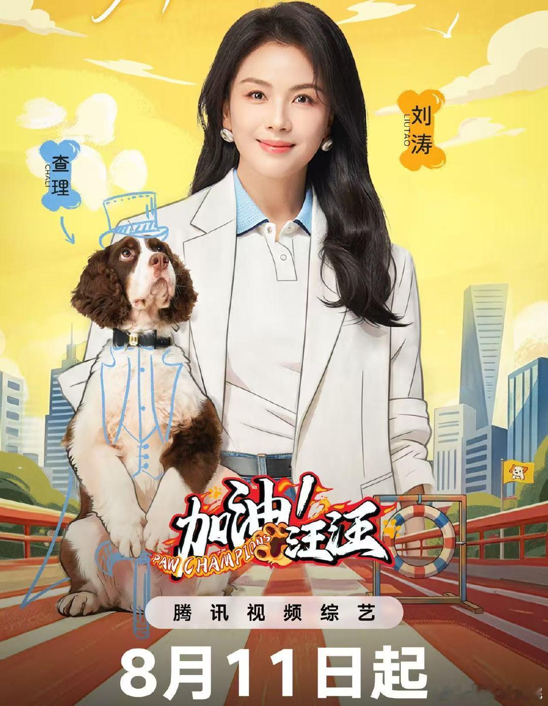 无名里那只狗是刘涛家的万万没想到！电影无名出镜的小狗查理，就是刘涛家的宝贝。如今