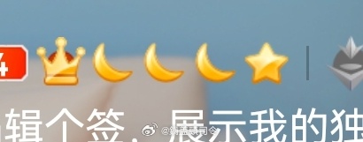 #首个满级QQ即将诞生#说实话，我都好多年没怎么玩过QQ了，更不会在乎自己的号有