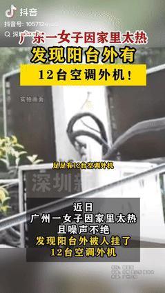 2025年，广州一女子家住2楼，因工作问题，一年多没回来住过，谁知她回家之后，打