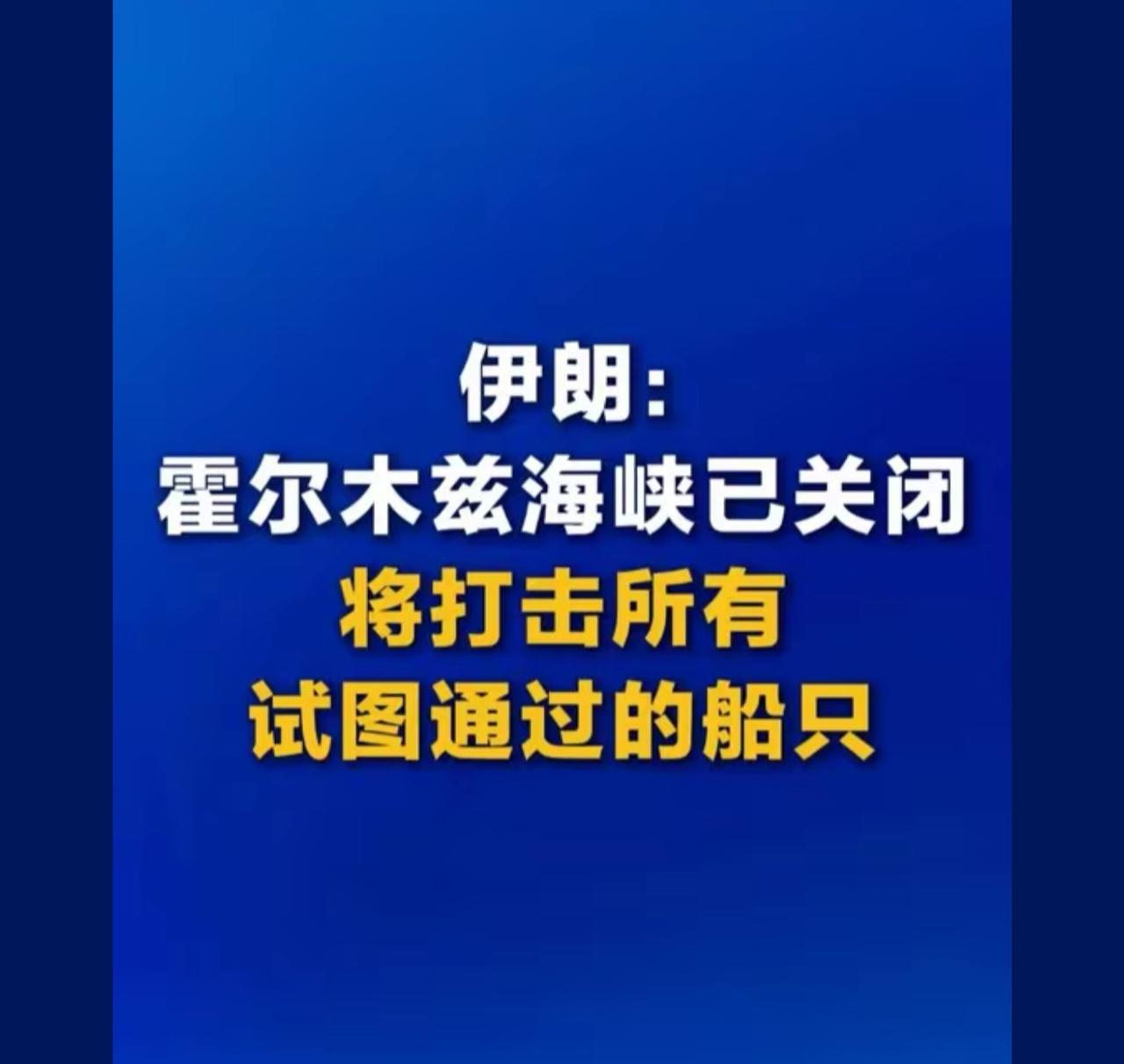 焚我残躯，熊熊圣火，生亦何欢，死亦何苦，为善除恶，惟光明故，喜乐悲愁，皆为尘土，