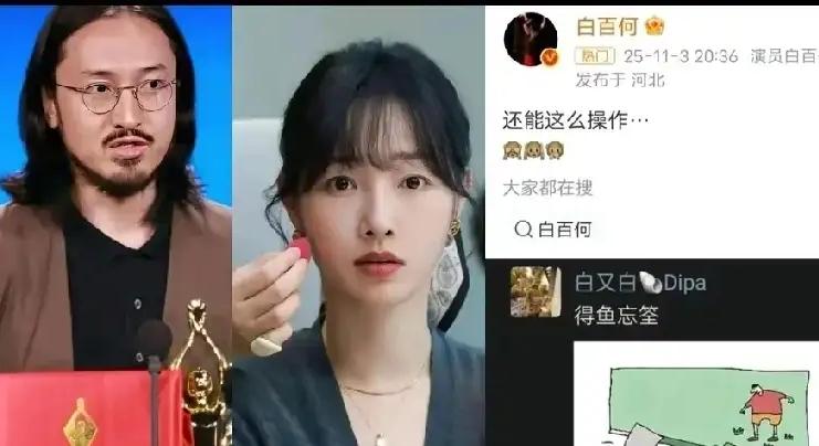 真是奇了怪了，
王传君获奖有什么可质疑的，
如果说他的对手多么强悍也就罢了，
一