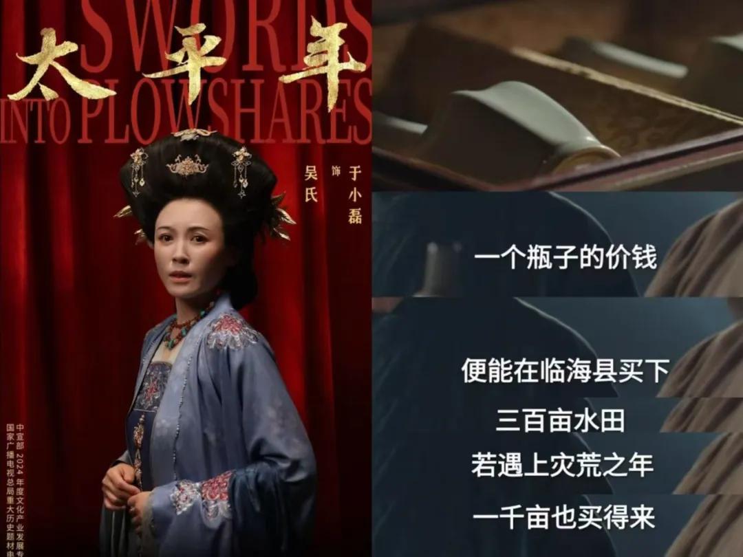 杭州玉皇山有座不起眼的妃子墓，却藏着帝王级的星图和秘色瓷。

1958年挖开的吴