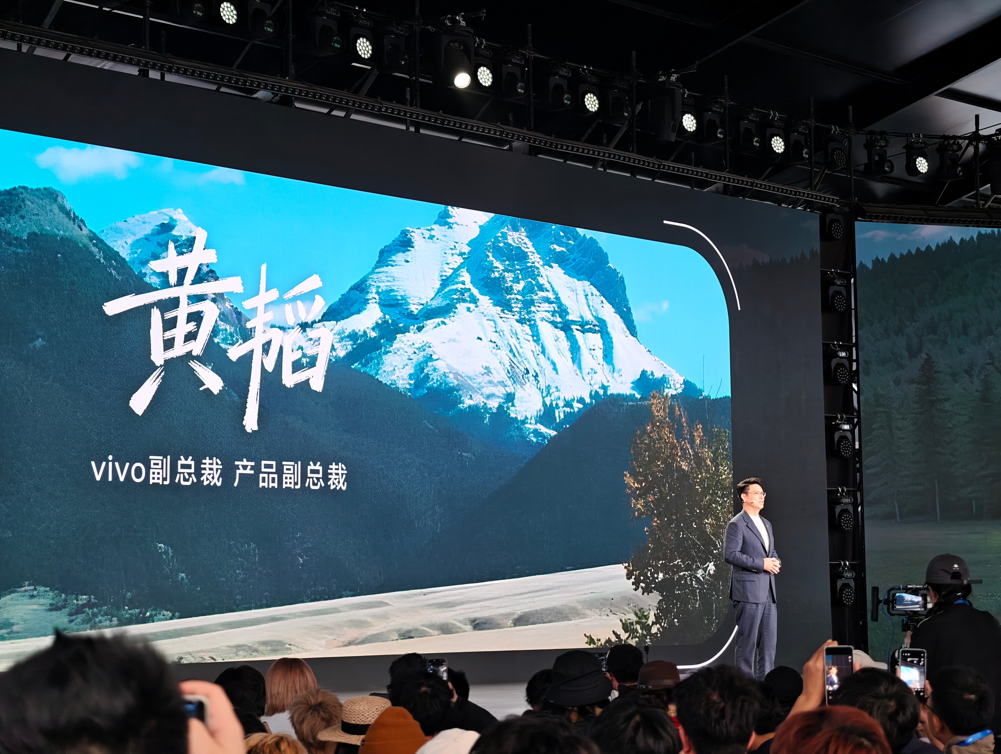 发布会开始了，没想到X系列销量最高的机器是X200s，这机器基本全能，日常使用确