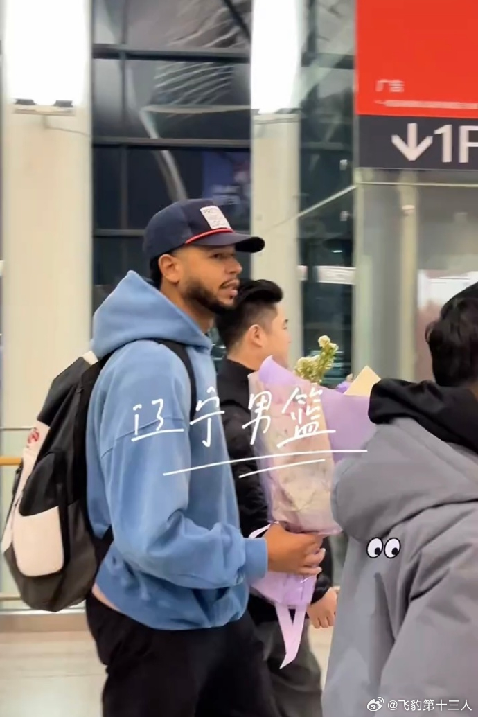 辽宁男篮 辽宁男篮新外援泰勒哈维已经抵达沈阳。 