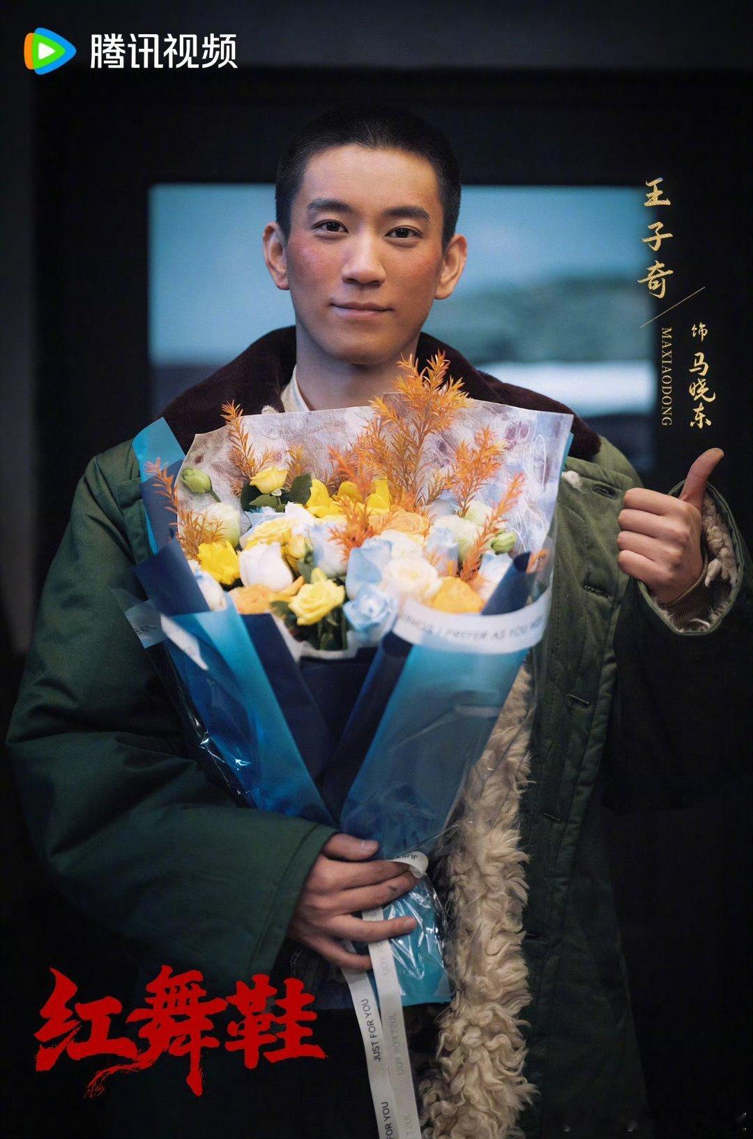 王子奇剃了寸头，和马晓东适配度如何？ 