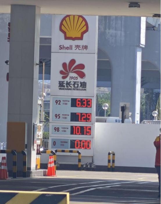 中东这场战争推高了油价，搅乱了市场，大多数国家都是纯输。但中国是少有的“有得有失