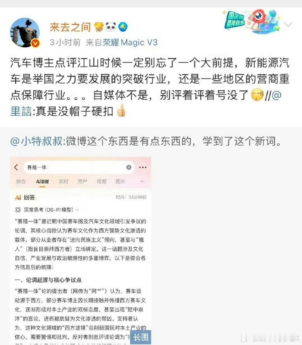 多位汽车博主被禁言六月禁了一批，七月又来一批，无论多少粉丝的账号，在公开平台发言
