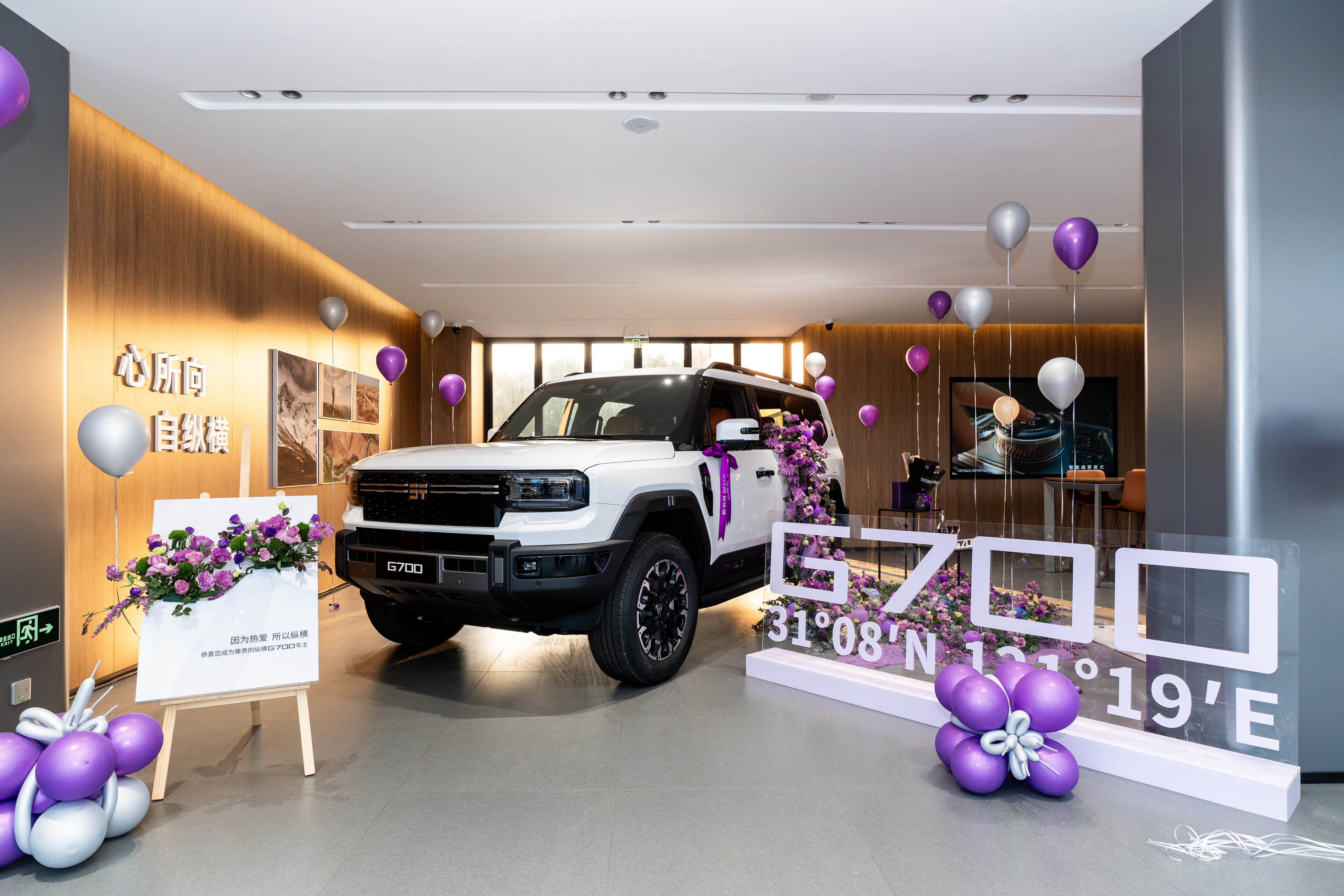 这次来东北之前我其实还办了件儿大事：我！把！G700！大白！提啦！！正好碰到上海