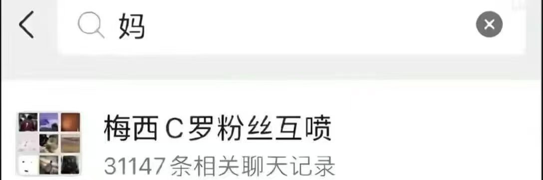 《含妈量极高》梅西太猛了压力给到C罗梅西帽子戏法
