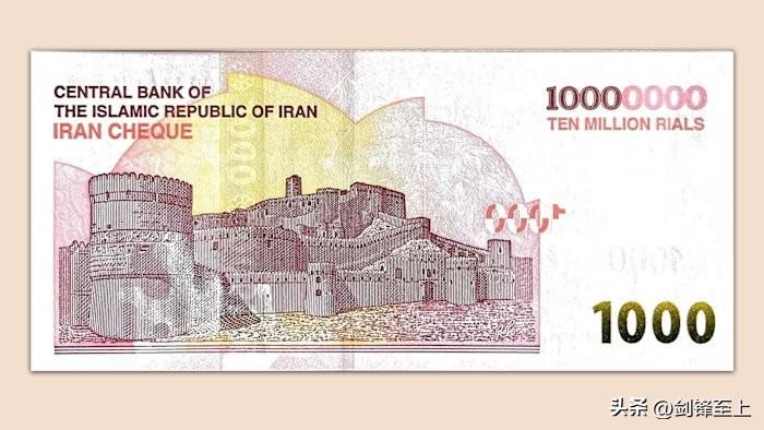 伊朗这边确实也很难
为了应对战时的通货膨胀和物资短缺，伊朗发行了1000万里亚尔