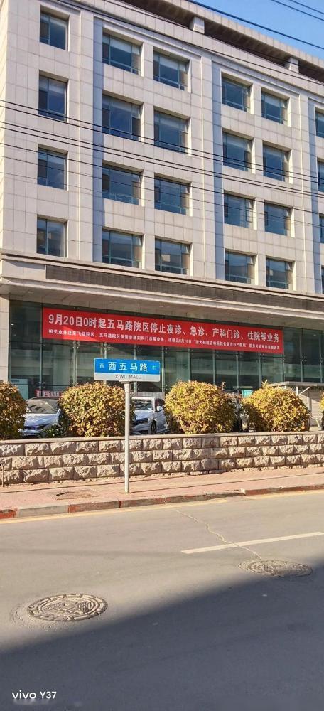 长春市“五马路”妇产医院基本上停业了，周围的门市尤其婴幼儿相关联的奶粉行业也都纷