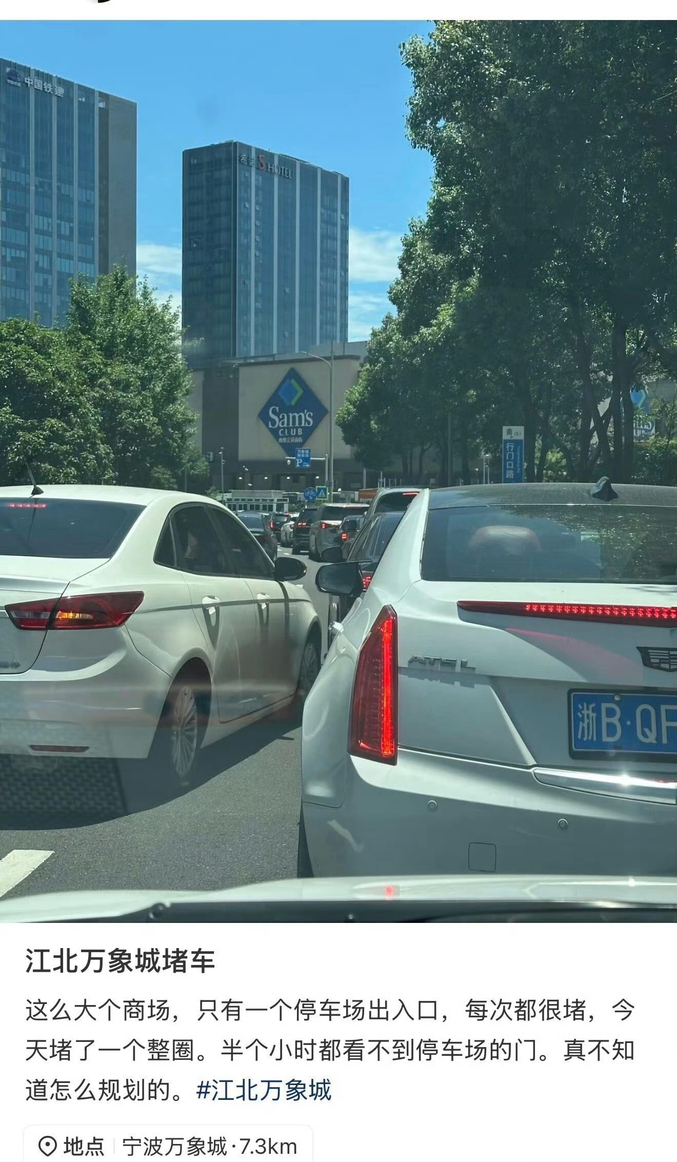 宁波堵车王路段通了地铁还是堵车 ，都是大聪明，以为别人会坐地铁去万象城，结果都开