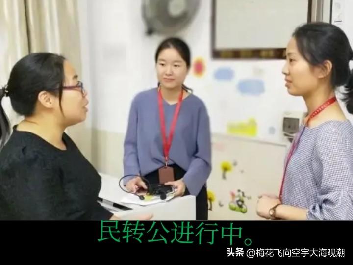 民办教师转正的人要有两个感恩：
感恩时代的红利；感谢自己的不懈努力。
没有时代环