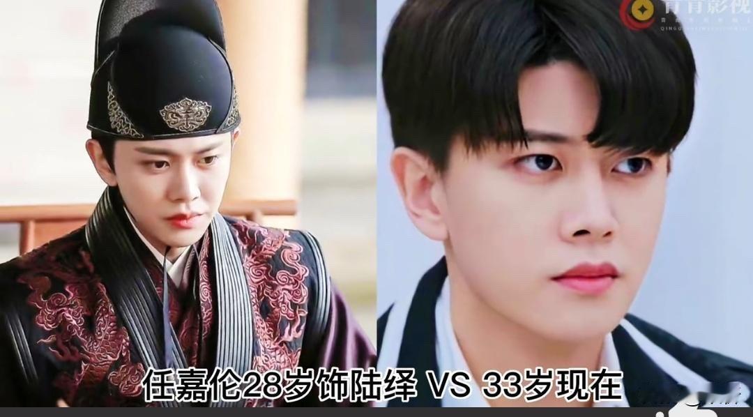 《锦衣之下》播出6年，演员今昔对比：有人已经结婚，有人逆袭成大男主

先说任嘉伦