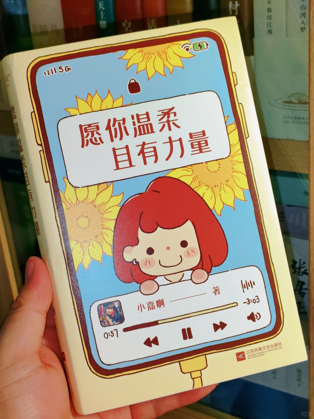 太太太治愈了😭怎么会有这么温暖的书啊！