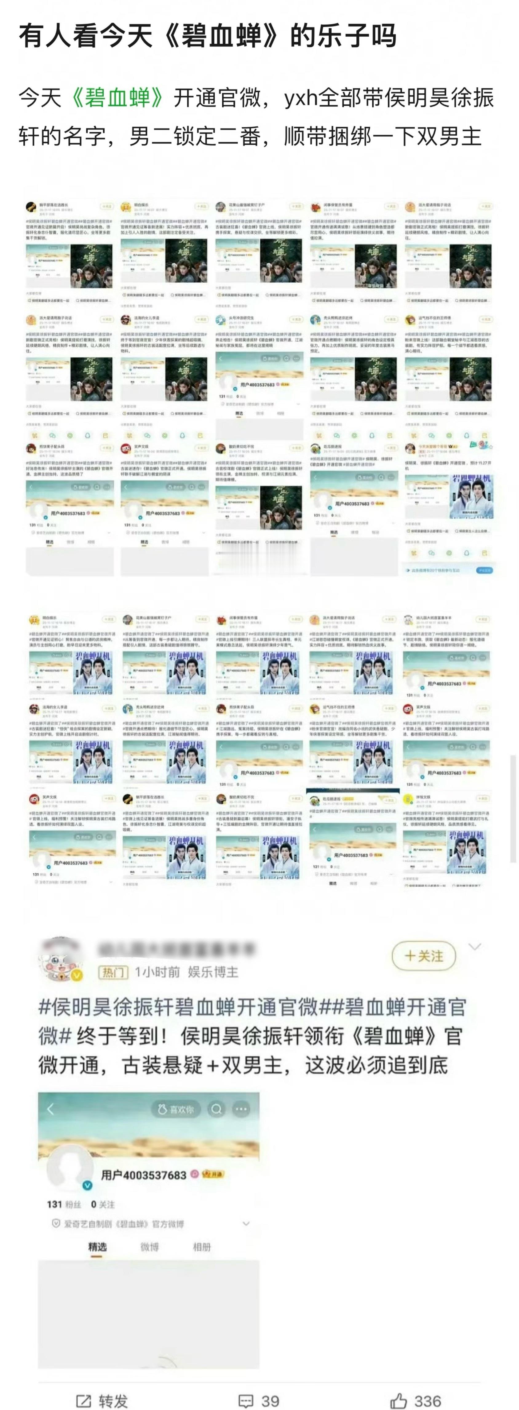 讲道理张文昕应该是要被捧的 