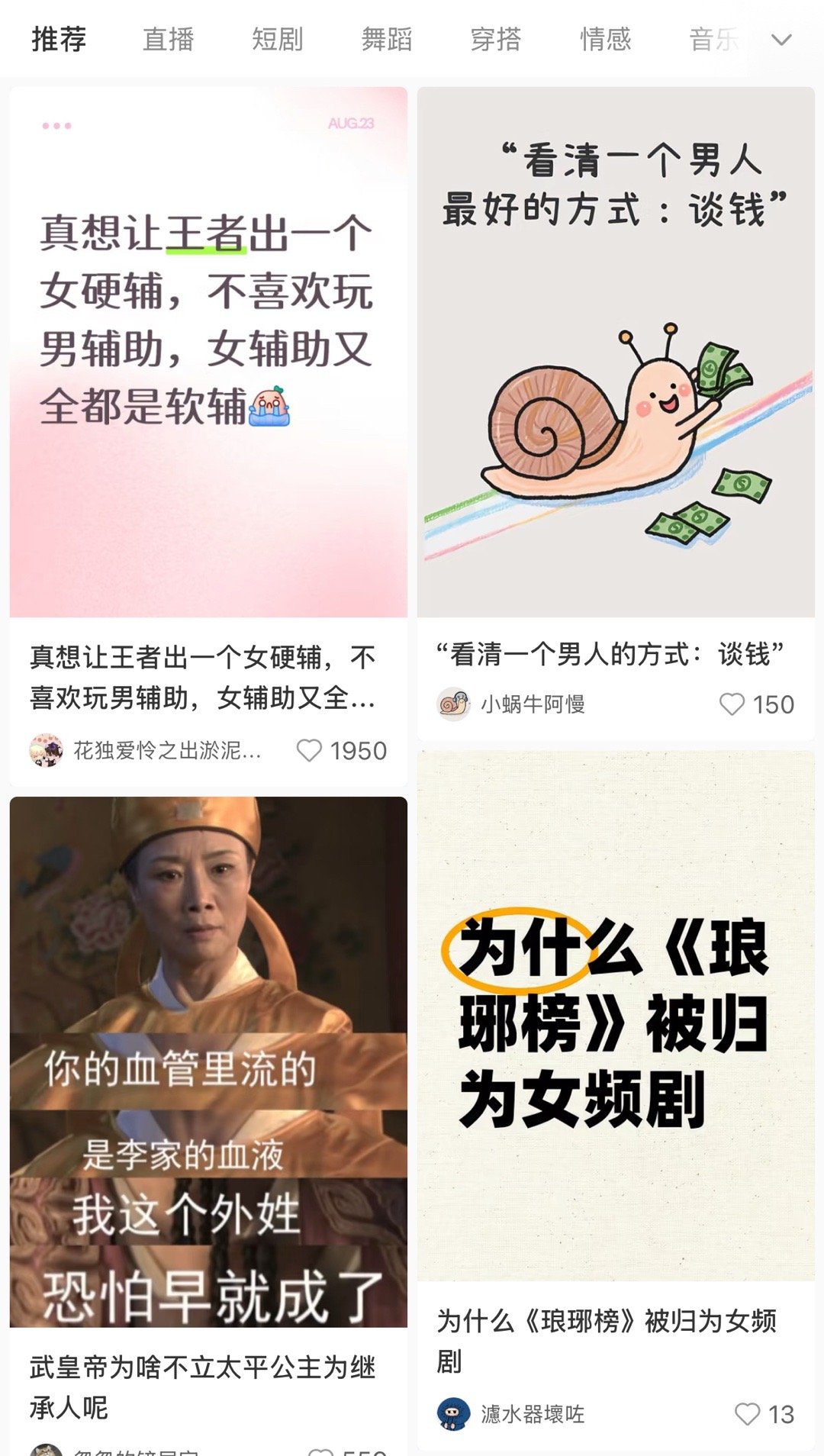 太多了导致我不知道发那个，干脆就一起发[doge][doge] ​​​