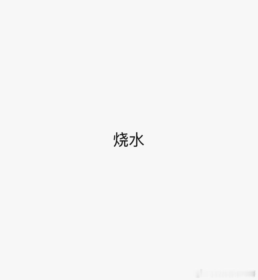 闽南人的“回家” 