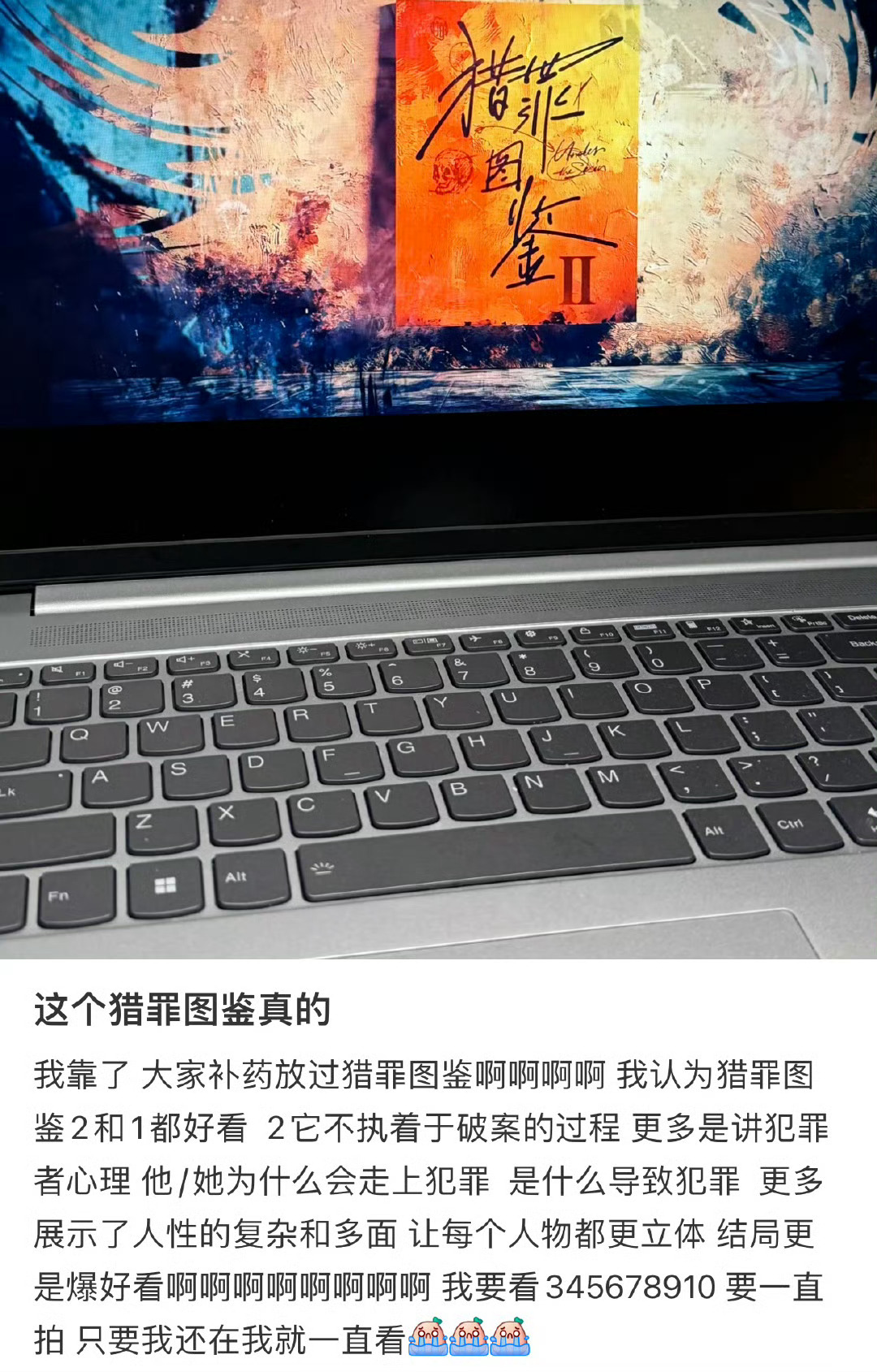 檀健次养老剧  檀健次在《猎罪图鉴 2》中的演技精湛非凡，将角色刻画得入木三分，