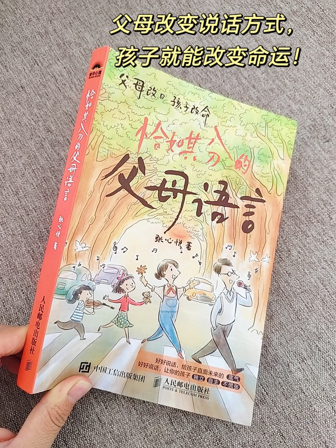 能让孩子终身受益❗恨不得分享给所有妈妈！