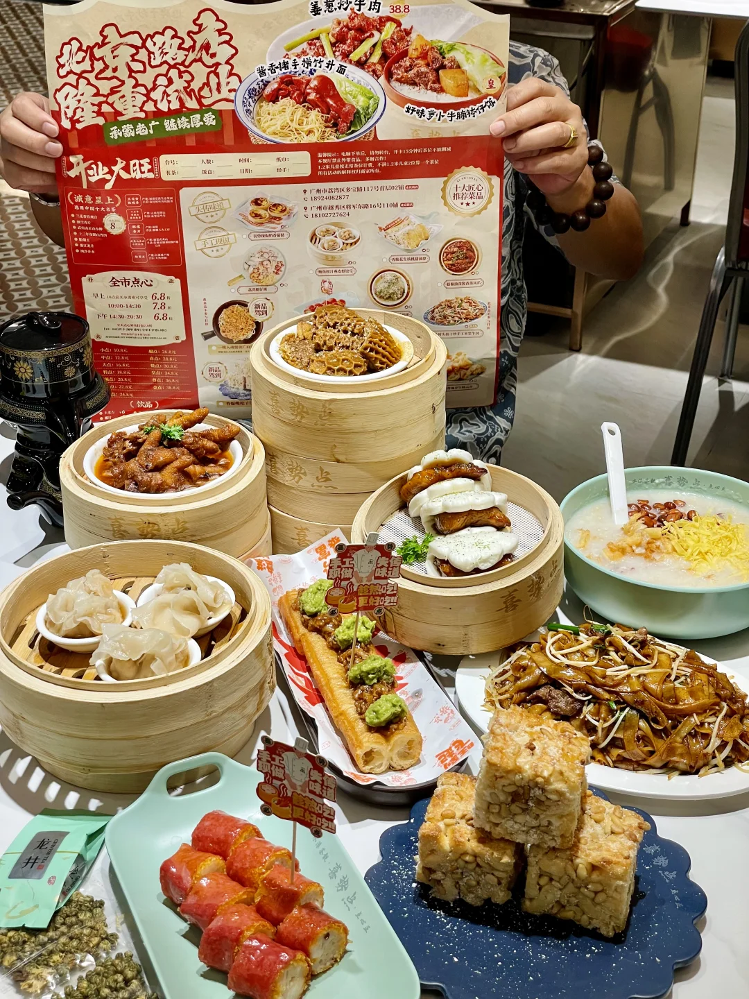 都是老广来吃的传统点心茶楼❗️你还不来❓