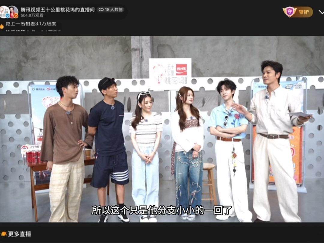 贺峻霖白天开公司晚上写作业贺峻霖事业粉有福了 看到桃花坞直播里连酷滕阿如那都被弟