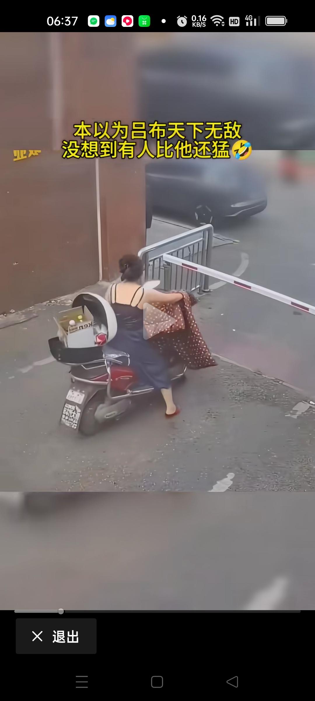 没见过这么奇葩的女人。
骑个电动车两边有通道她不走，硬要从正门有栏杆的地方过。