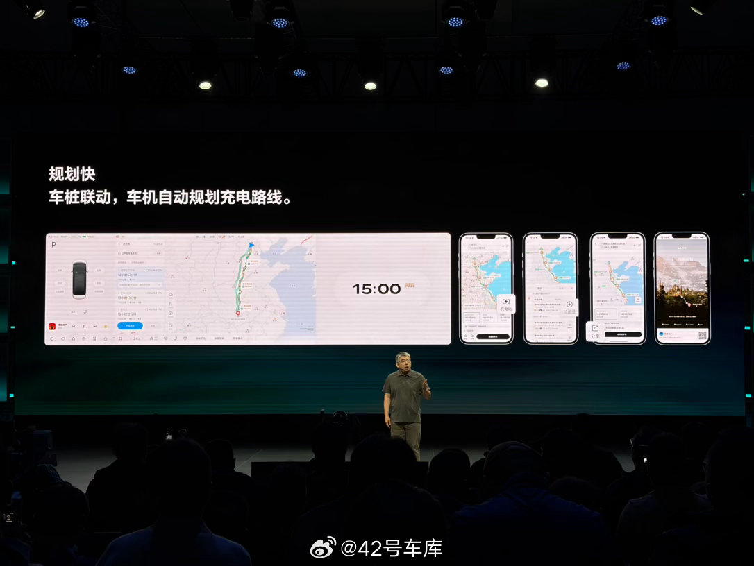理想 5C 充电不止是充电快，一共有 5 个快：规划快：车桩联动，车机自动规划充