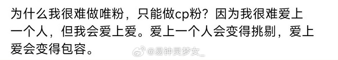 后来我明白，无论身处何地，我始终迷恋的都是“爱”本身。我会无数次爱上你那颗温柔接