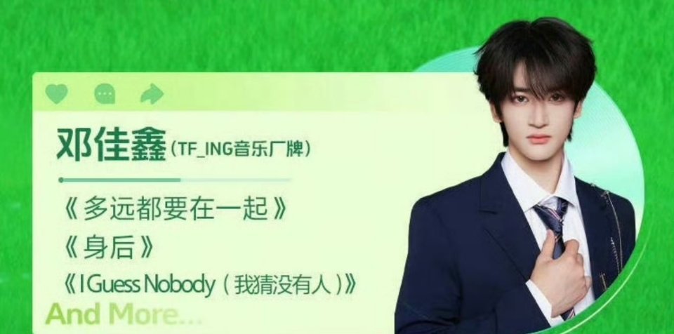 是《多远都要在一起》！我们有救了