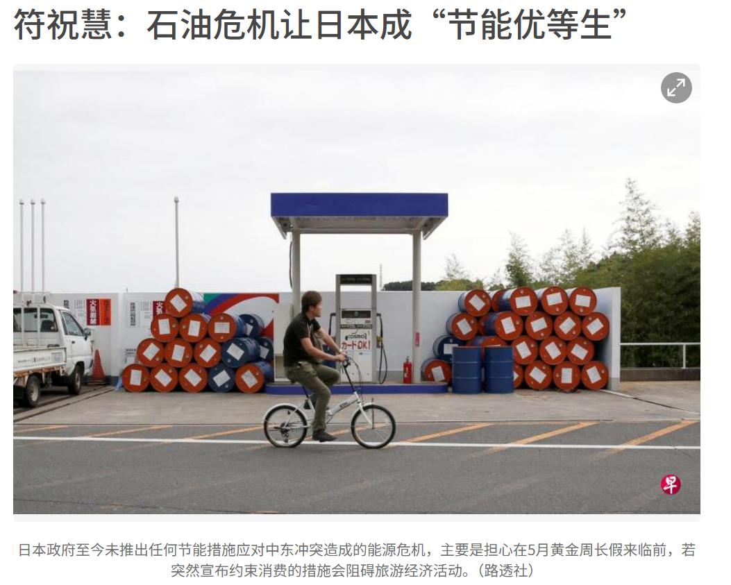 怪不得日本车这么省油，原来日本人这么喜欢节能，日本发布的省油驾驶方法：启动汽车引