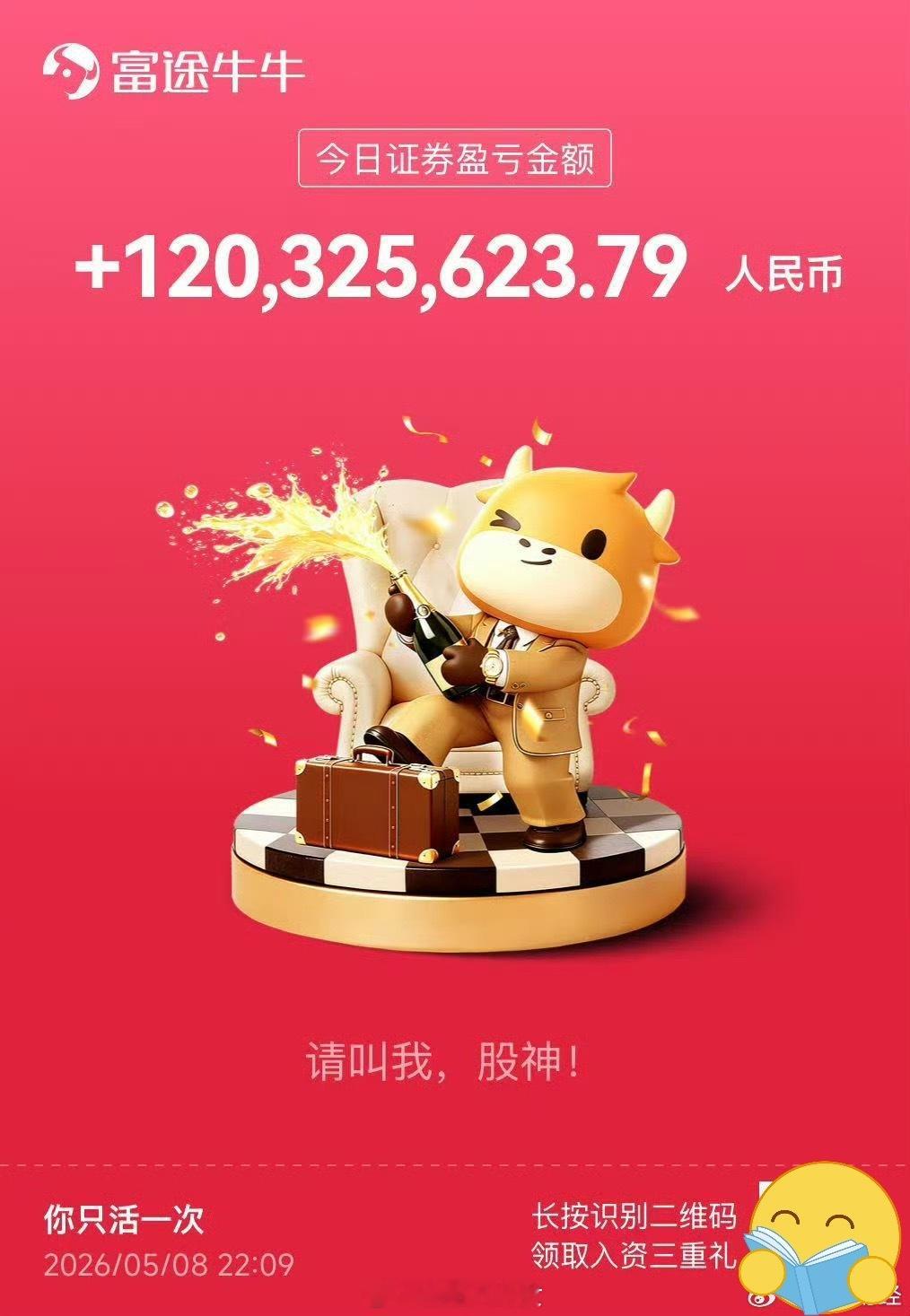 昨夜美股暴涨后，这几张图被传疯，真的假的