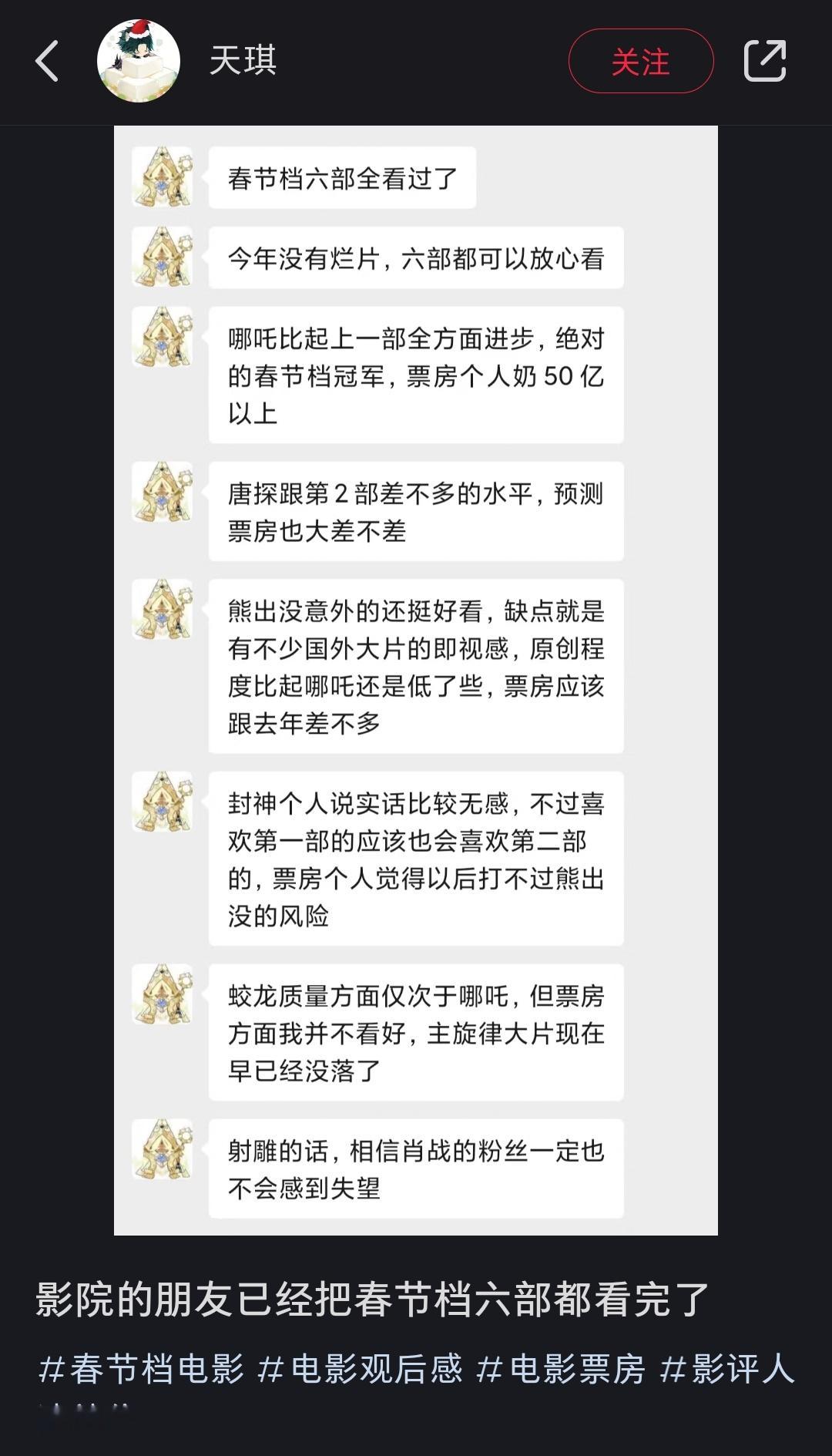 真嘟假嘟[哆啦A梦吃惊]我保留意见 