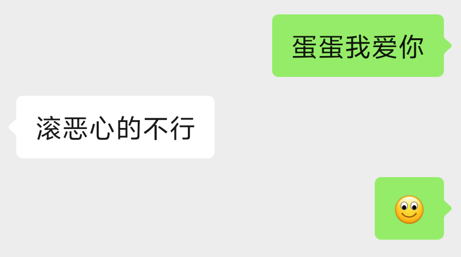 人善被人欺 
