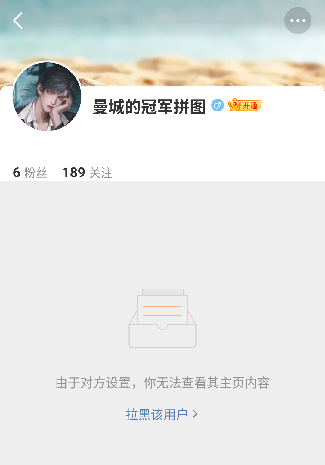收到这种sx我就发十条鞠婧祎红稿 