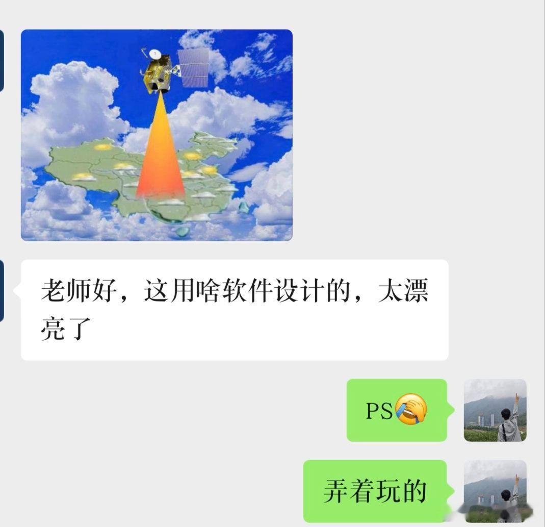 论审美……看到这种弄着玩的的东西都有人喜欢，我自己做文创的信心又增强了亿点点原图